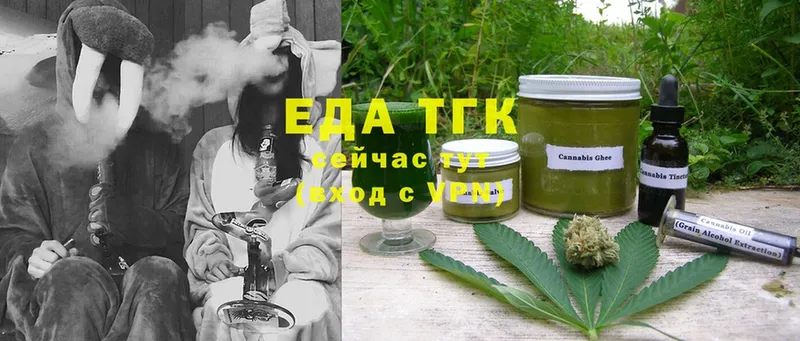 Cannafood марихуана  Красноперекопск 