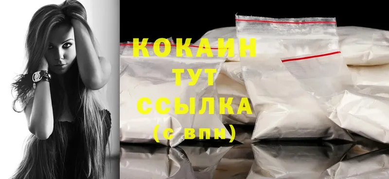 Cocaine Columbia Красноперекопск