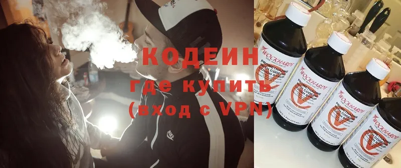 Codein Purple Drank  Красноперекопск 