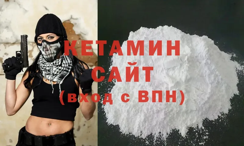 Кетамин VHQ  где найти наркотики  blacksprut зеркало  Красноперекопск 