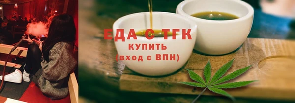 каннабис Верея